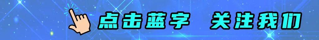 华体会体育-8.8元看粤超！官方购票渠道来了，首轮开票时间→